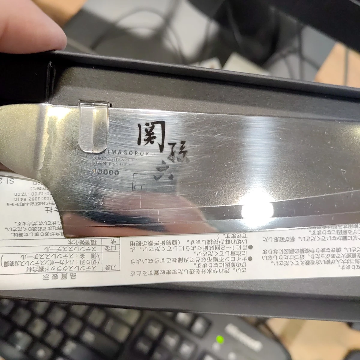 Stan faktyczny produktu