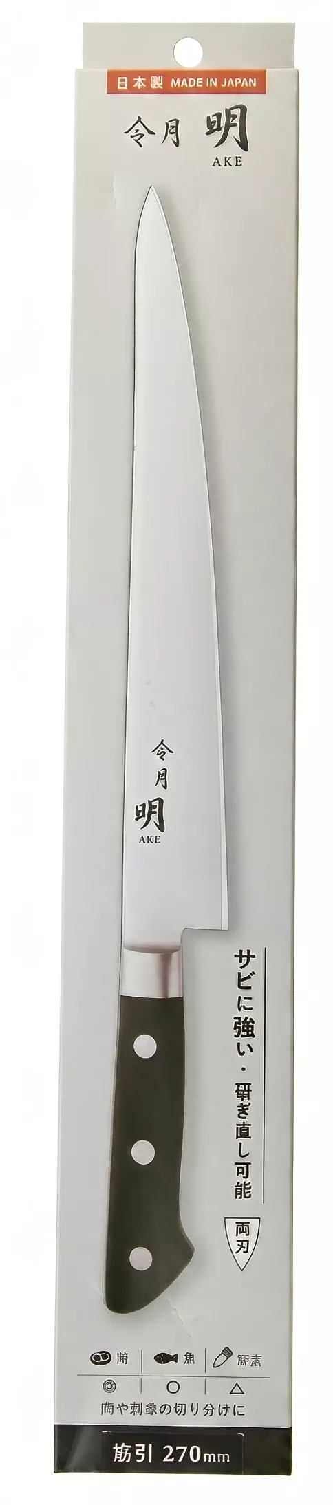 Fuji Cutlery Akira Reigetsu Nóż do plastrowania Slicer 27 cm FC-0105