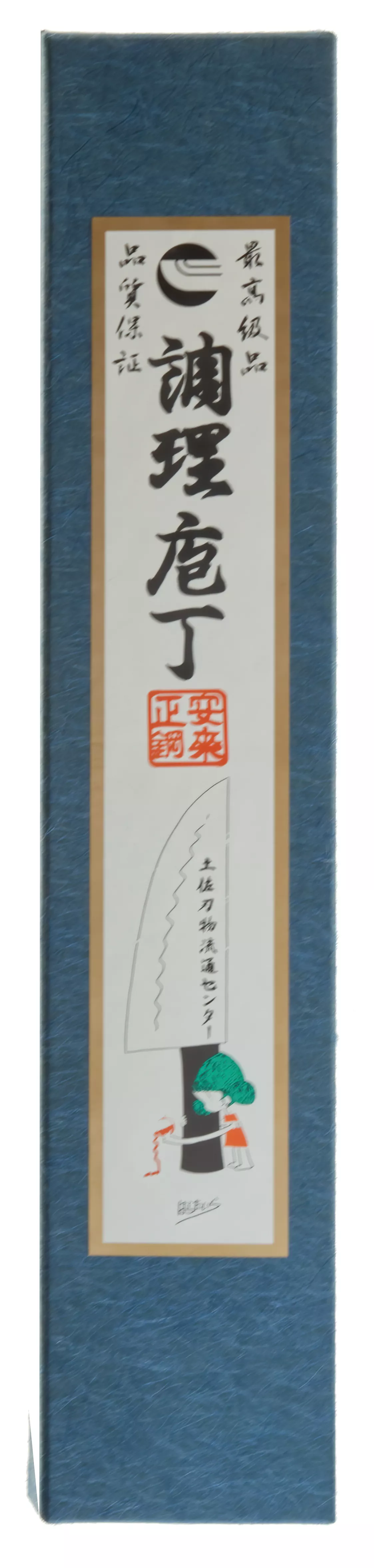 Japoński nóż Tosa Funayuki Aogami Super 15 cm Kurouchi