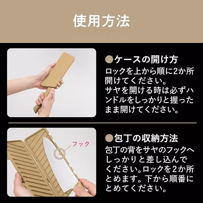 KAI Seki Magoroku Manasaya Nóż Santoku 15 cm z pochwą-deską