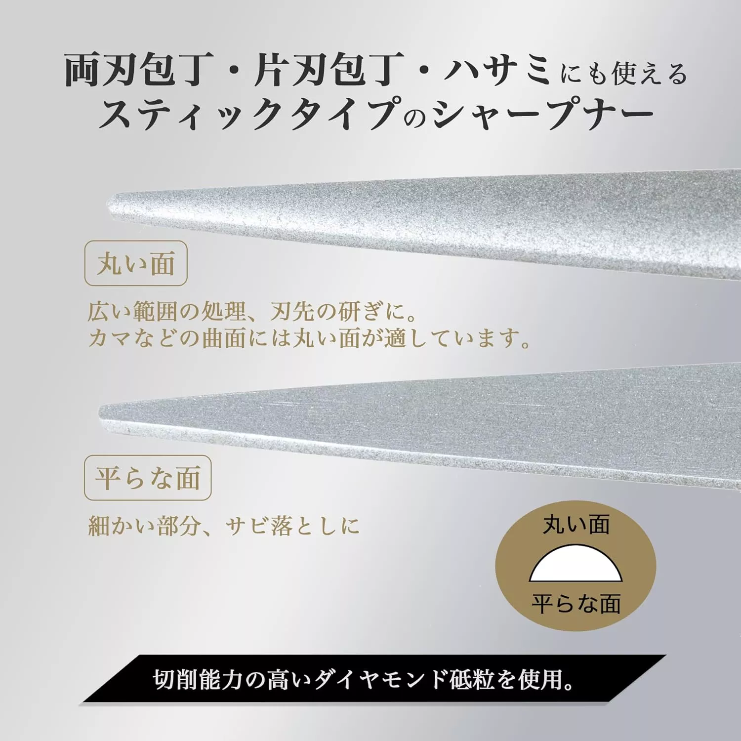 KAI AP-0540 Diamentowa Stalka do Noży i Nożyczek, Dwustronna 26.5 cm