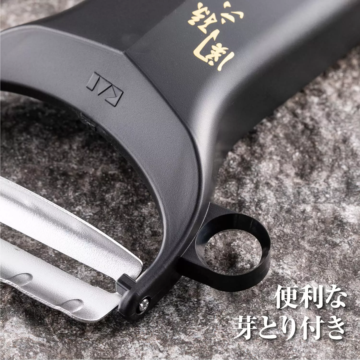 KAI Seki Magoroku DH-3341 Obieraczka do warzyw i owoców 14.1 cm