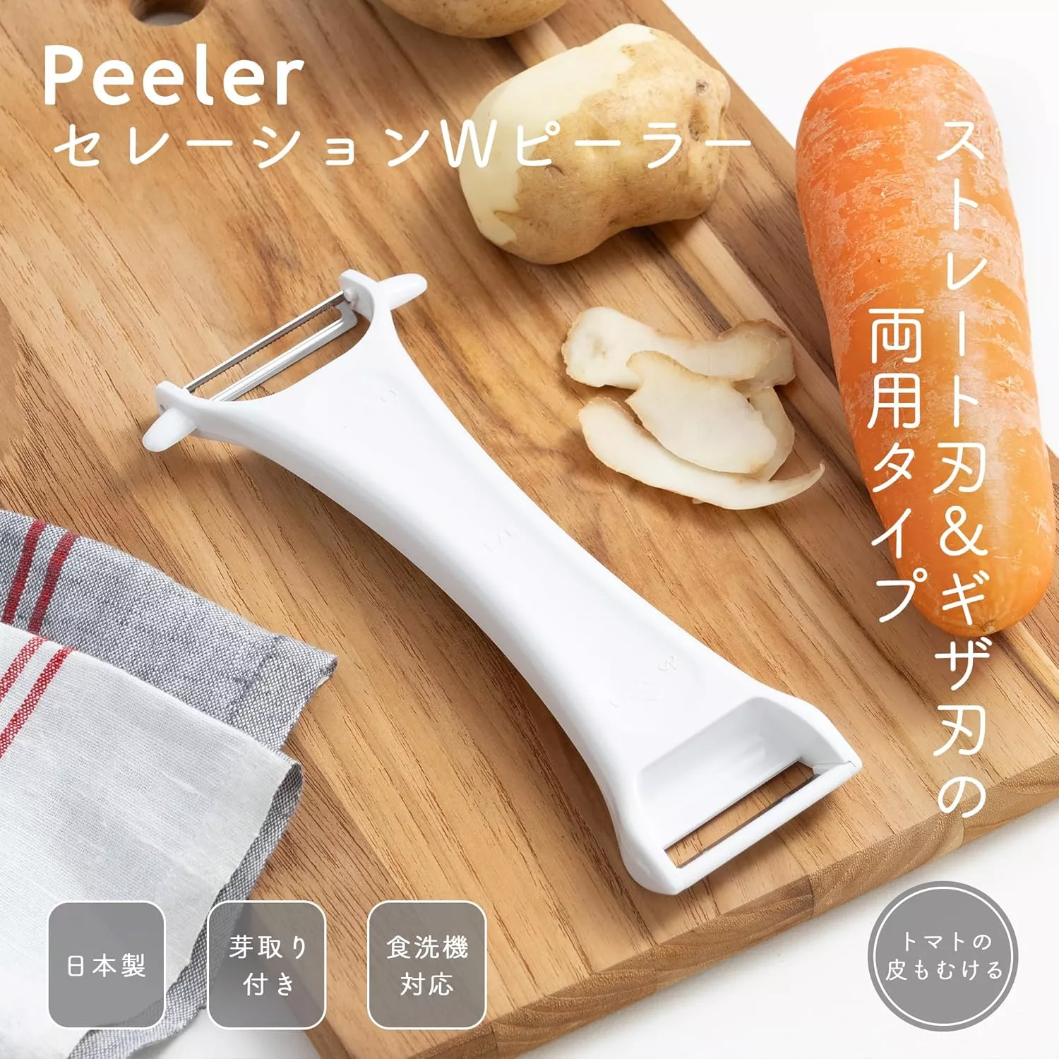 KAI DH-8170 Dwustronna obieraczka do warzyw i owoców, 19 cm