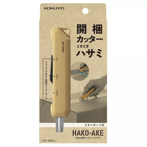 Kokuyo Hako-Ake 2w1 - Nożyczki i Nóż do Paczek, 11,3 cm, Sand Beige