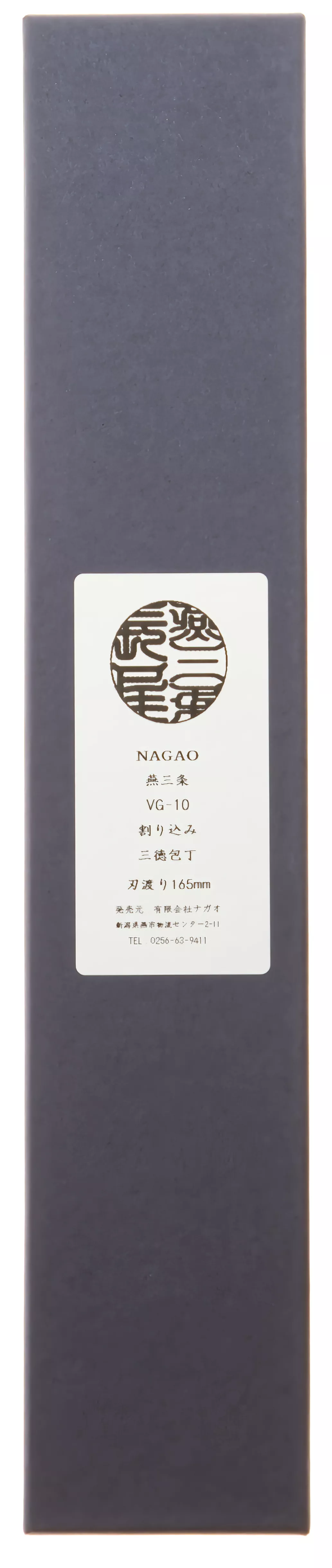 Japoński nóż Santoku Nagao Tsubamesanjo VG-10 16,5 cm