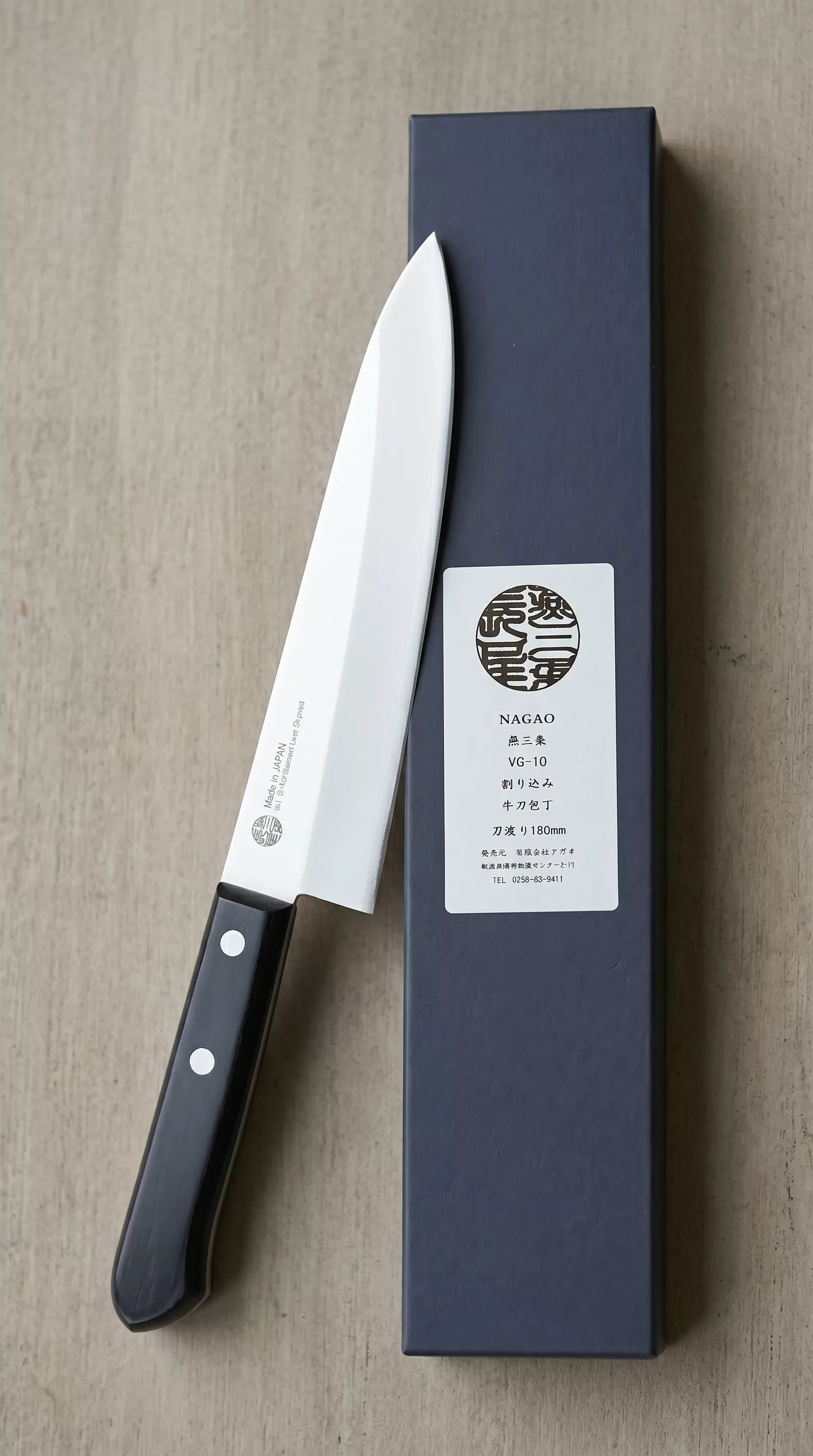 Japoński nóż szefa kuchni Nagao Tsubamesanjo VG-10 18 cm
