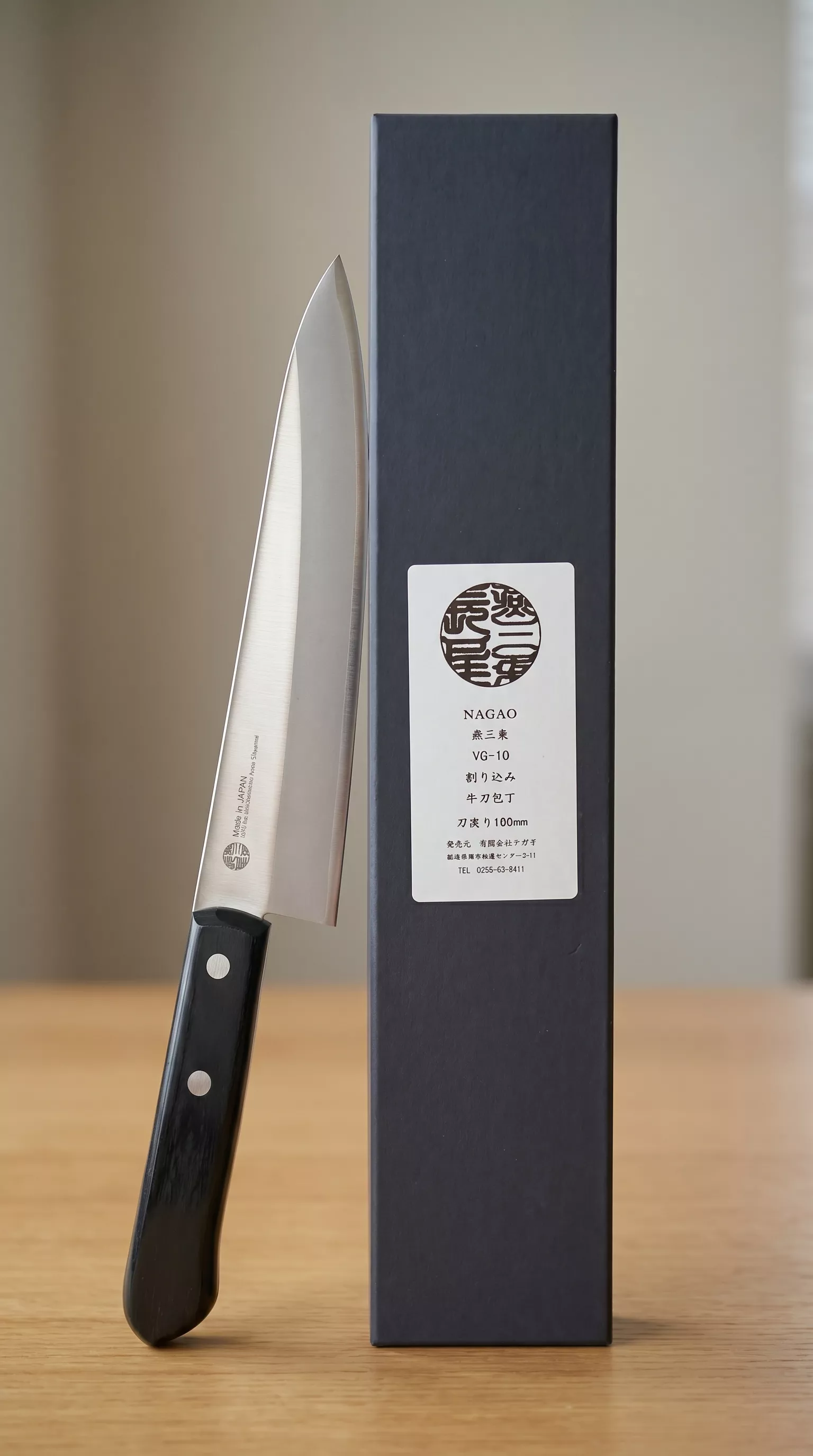 Japoński nóż szefa kuchni Nagao Tsubamesanjo VG-10 18 cm
