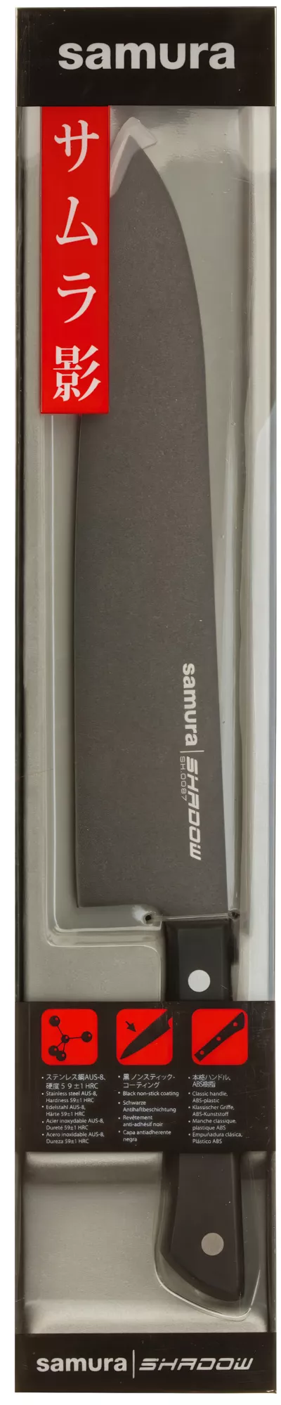 Nóż szefa kuchni Samura Shadow 24 cm AUS-8 SH-0087