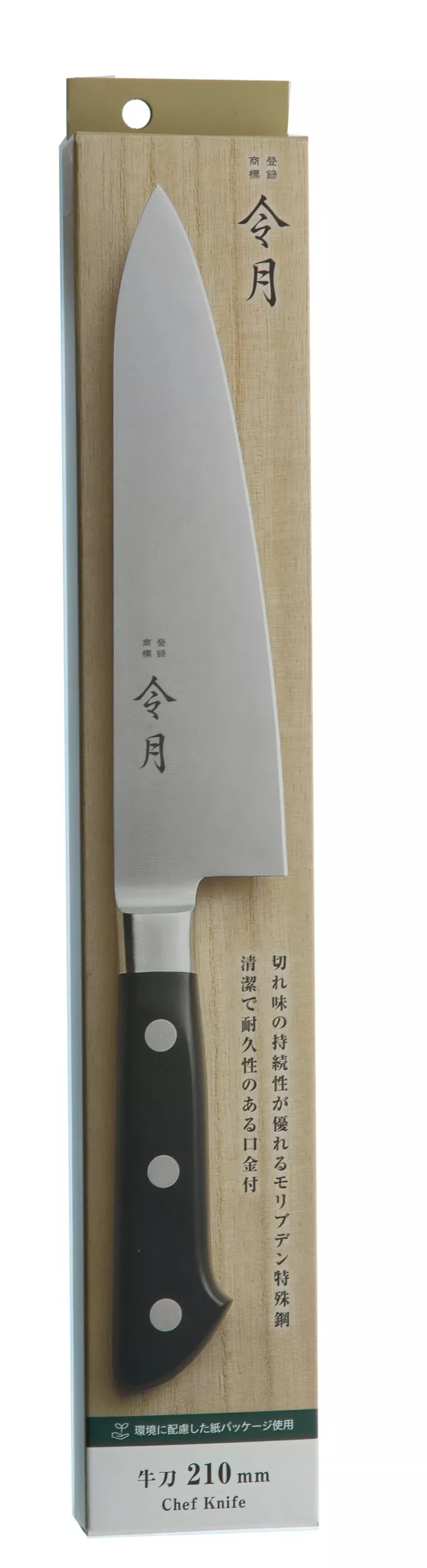 Nóż szefa kuchni Fujicutlery Tojiro Gyuto 21 cm FC-1046