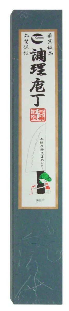 Japoński Nóż Santoku Tosa Kurouchi Aogami Super 15 cm - Drewno Orzech