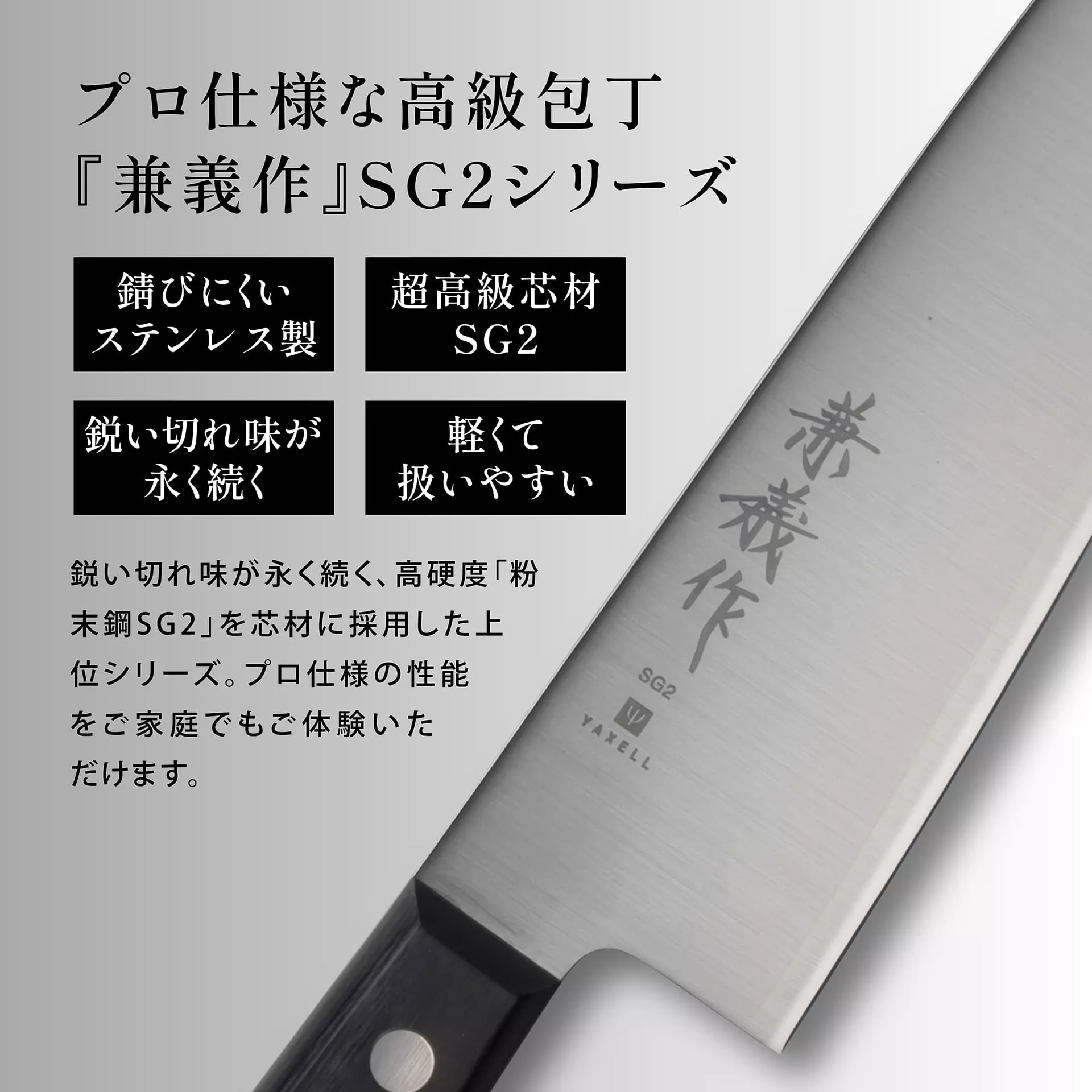 Japoński nóż Santoku Yaxell Kaneyoshi-saku SG2 16,5 cm