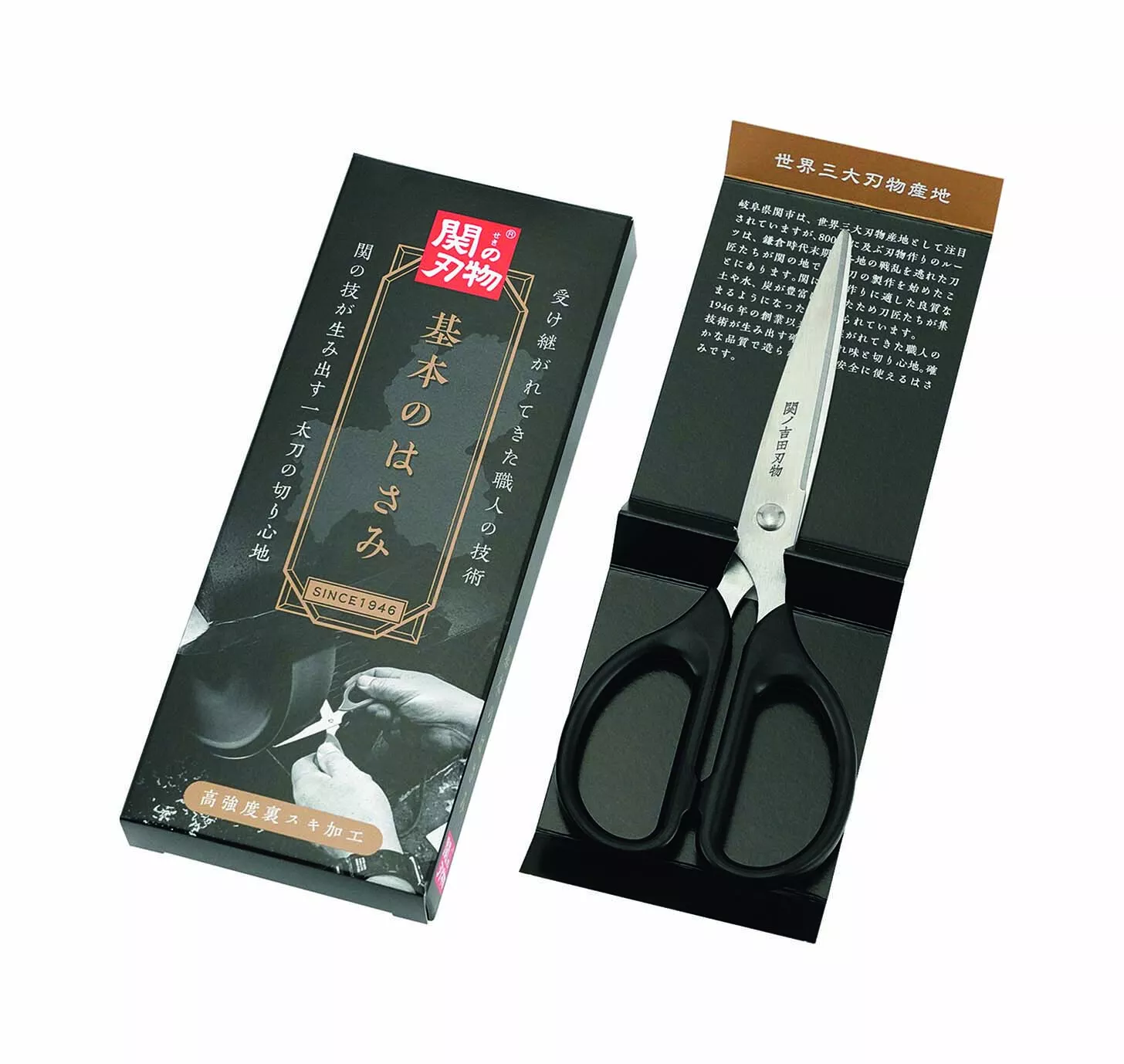 Gerber Japońskie nożyczki Yoshida Cutlery SS-13, stal nierdzewna, 16,5 cm